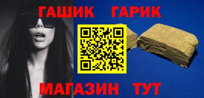 каннабис Пенза