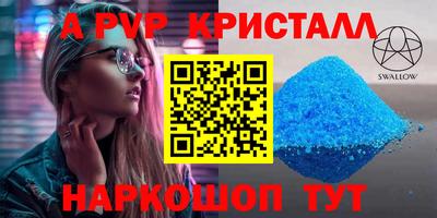 гашишное масло Первоуральск