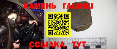 гашишное масло Первоуральск
