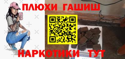 гашишное масло Первоуральск