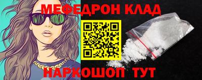 гидра Партизанск