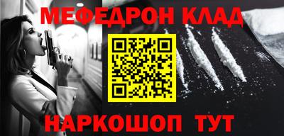 каннабис Пенза