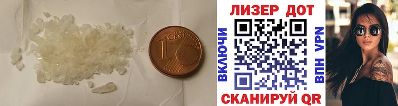 где купить   Шумерля  LSD-25 экстази кислота 