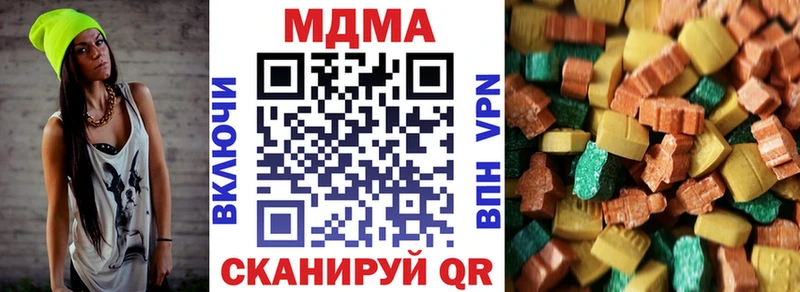 MDMA Molly  как найти наркотики  это формула  Шумерля 