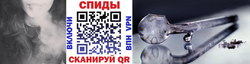 мега рабочий сайт  Шумерля  Первитин винт 
