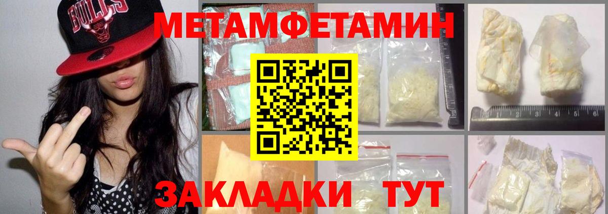 Шумерля  Первитин витя  Вход с VPN  Первитин  Первитин витя 