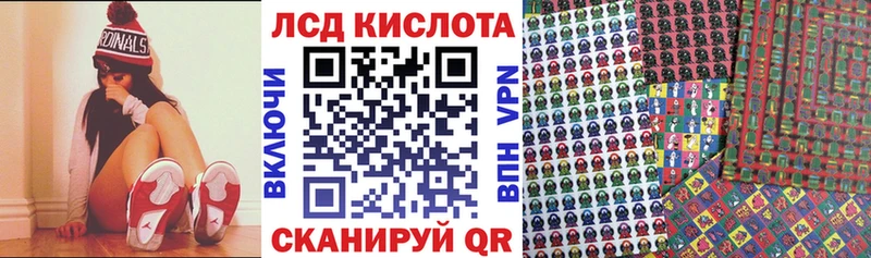 Марки NBOMe 1,5мг  Шумерля 