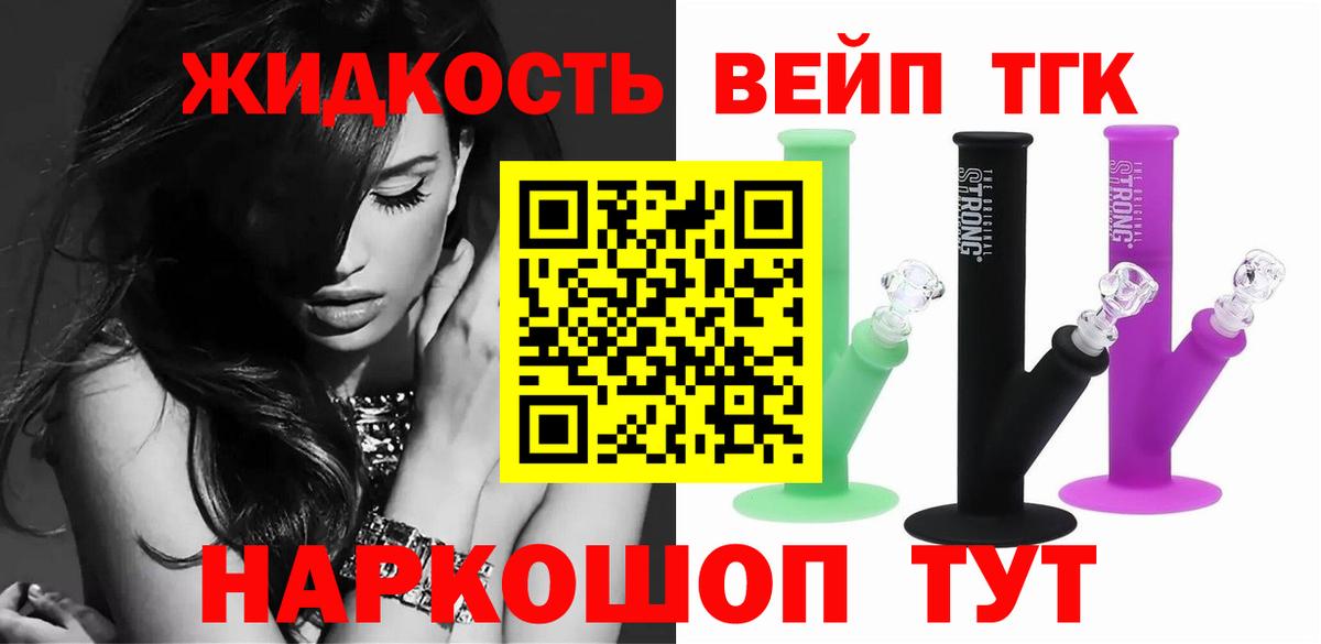 Шумерля  где купить   Вход с VPN  ТГК гашишное масло 