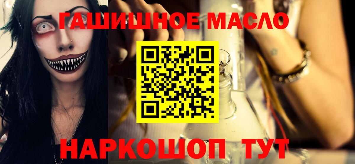 ТГК жижа Шумерля