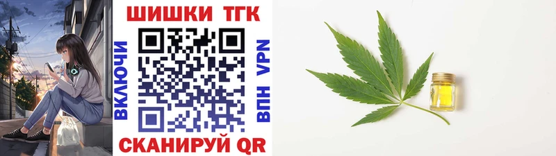 Каннабис Ganja  как найти   Шумерля 